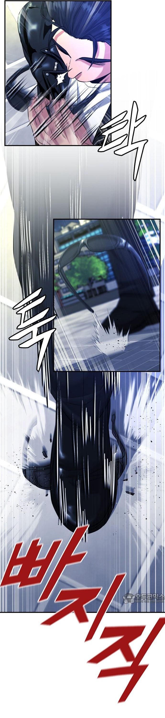 Minh Vương: Chapter 22