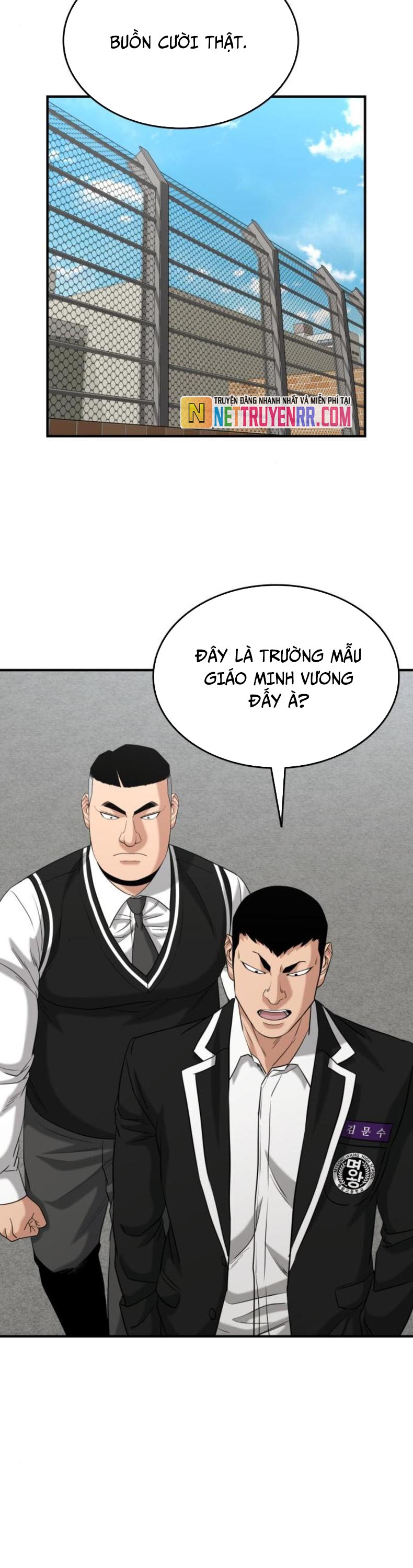 Minh Vương: Chapter 23