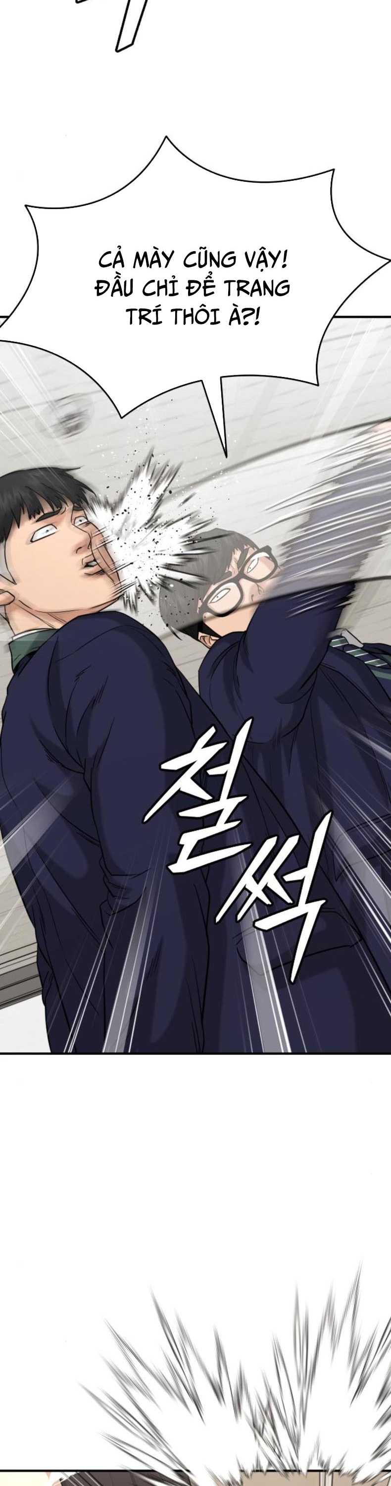 Minh Vương: Chapter 23