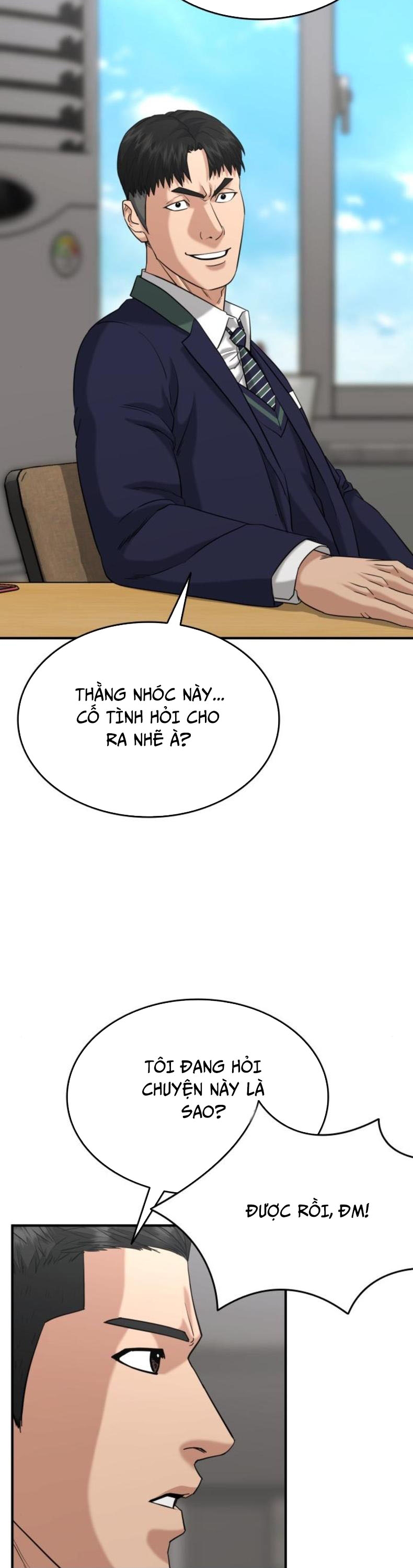 Minh Vương: Chapter 23