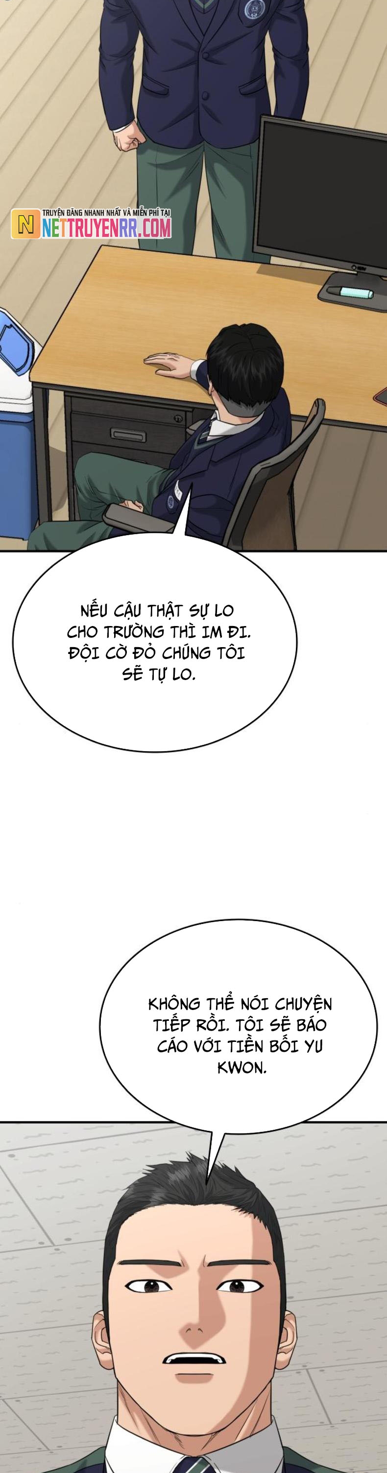 Minh Vương: Chapter 23