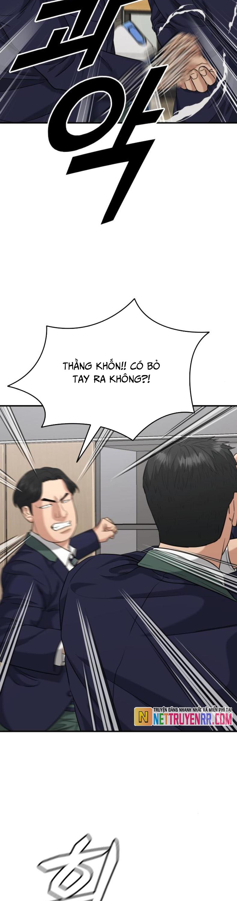 Minh Vương: Chapter 23