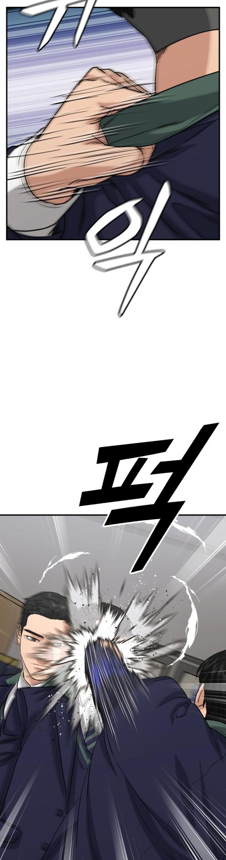 Minh Vương: Chapter 23