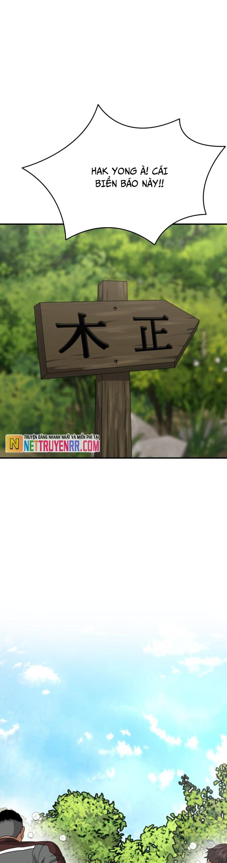 Minh Vương: Chapter 23