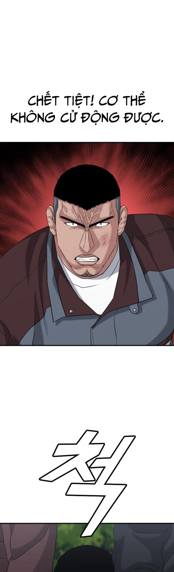 Minh Vương: Chapter 25