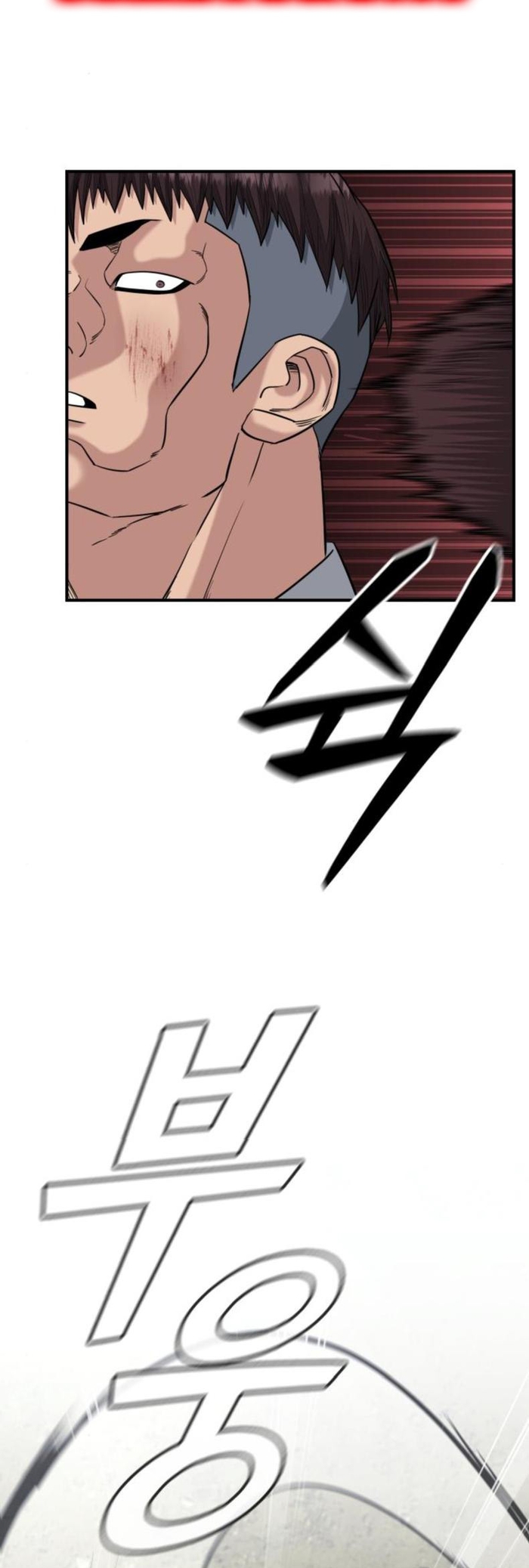 Minh Vương: Chapter 25