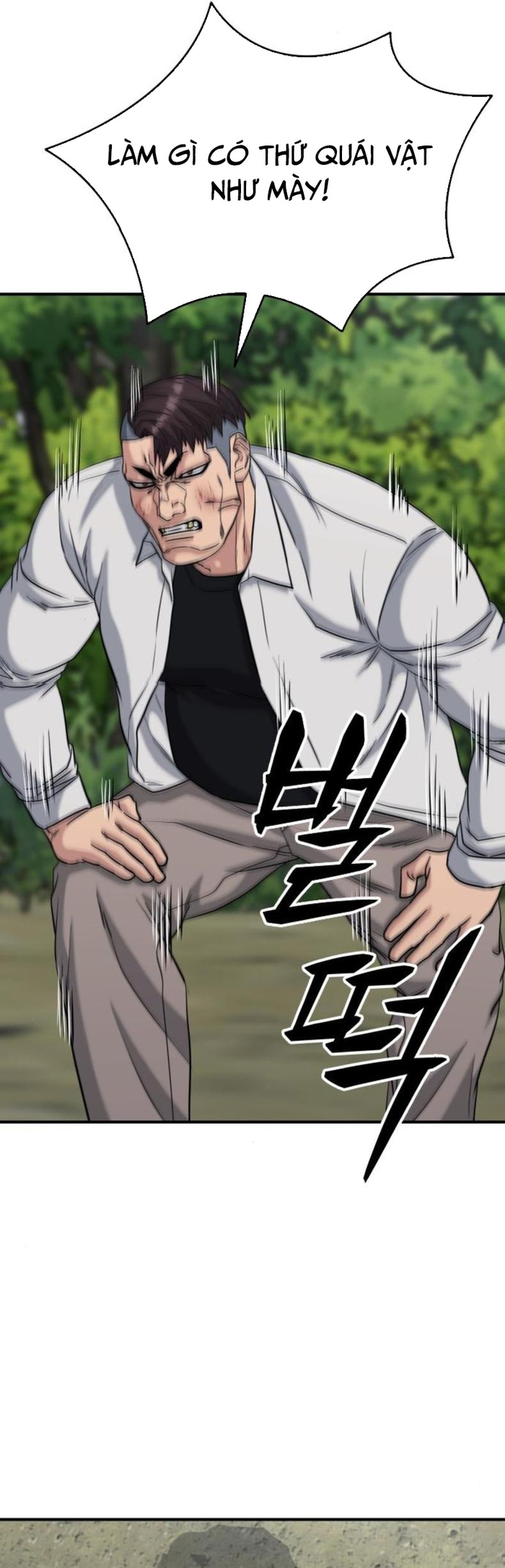 Minh Vương: Chapter 25