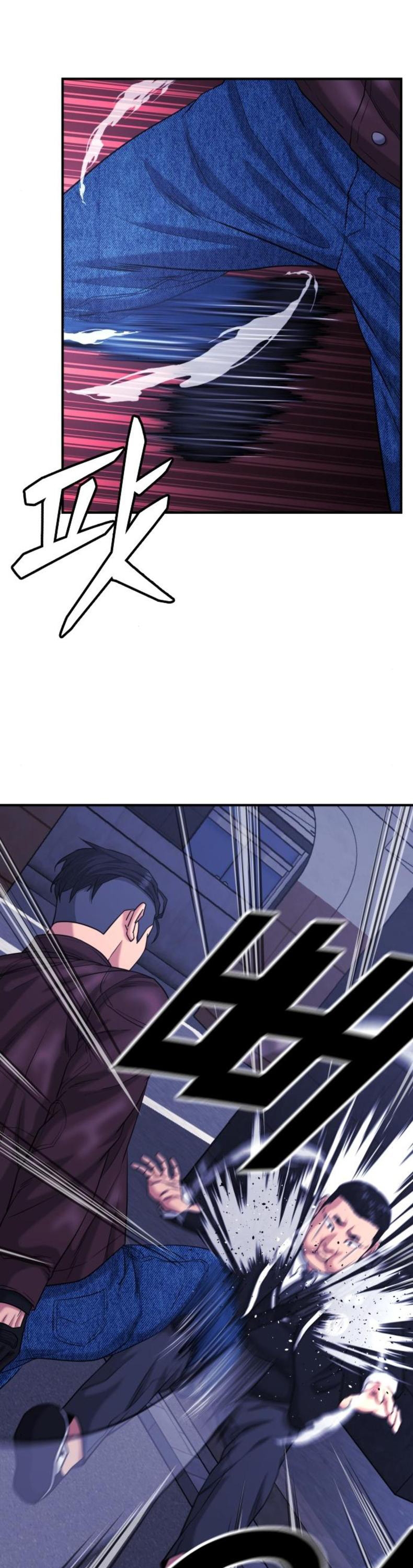 Minh Vương: Chapter 26