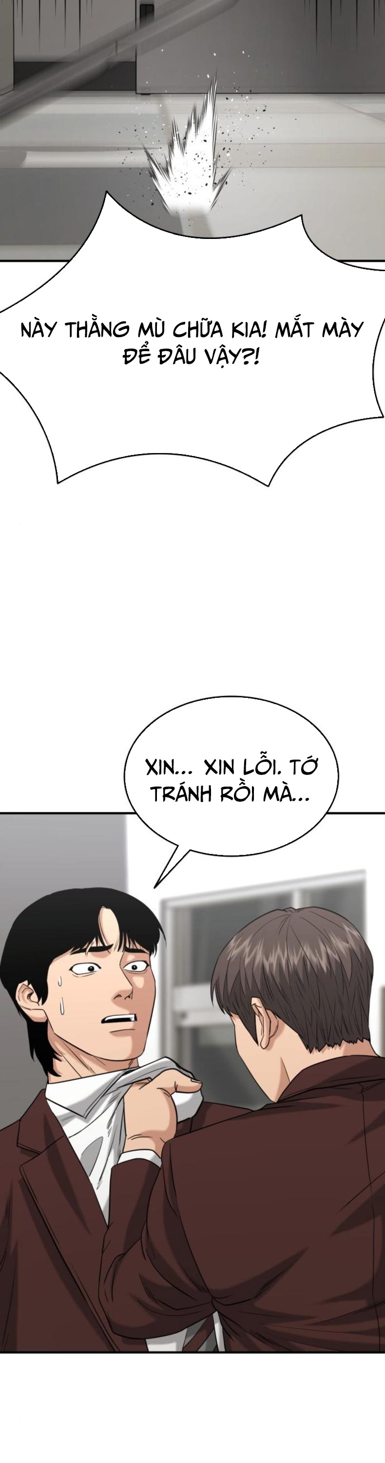 Minh Vương: Chapter 26