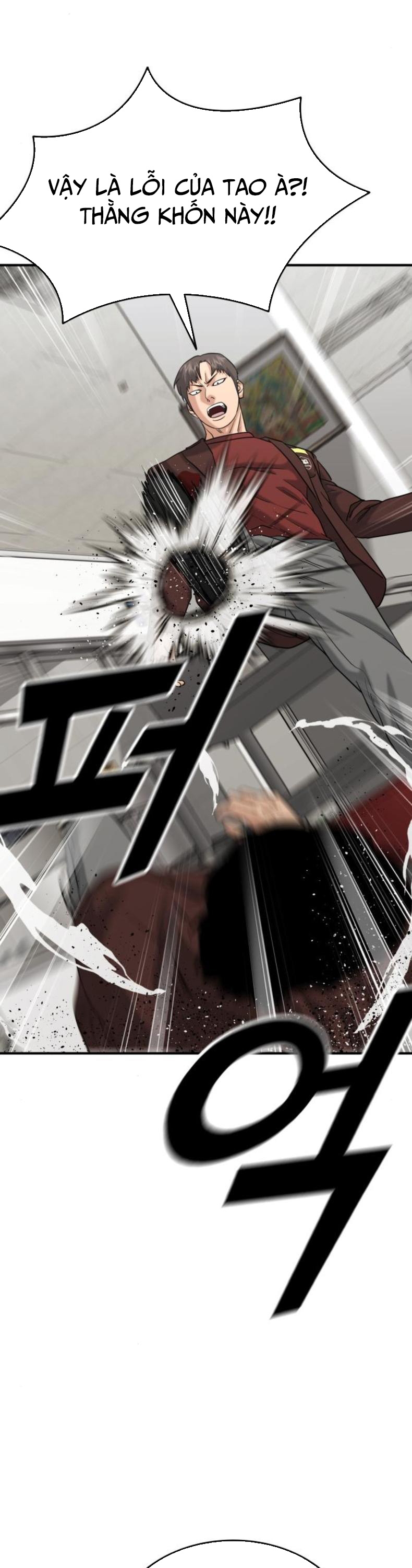 Minh Vương: Chapter 26