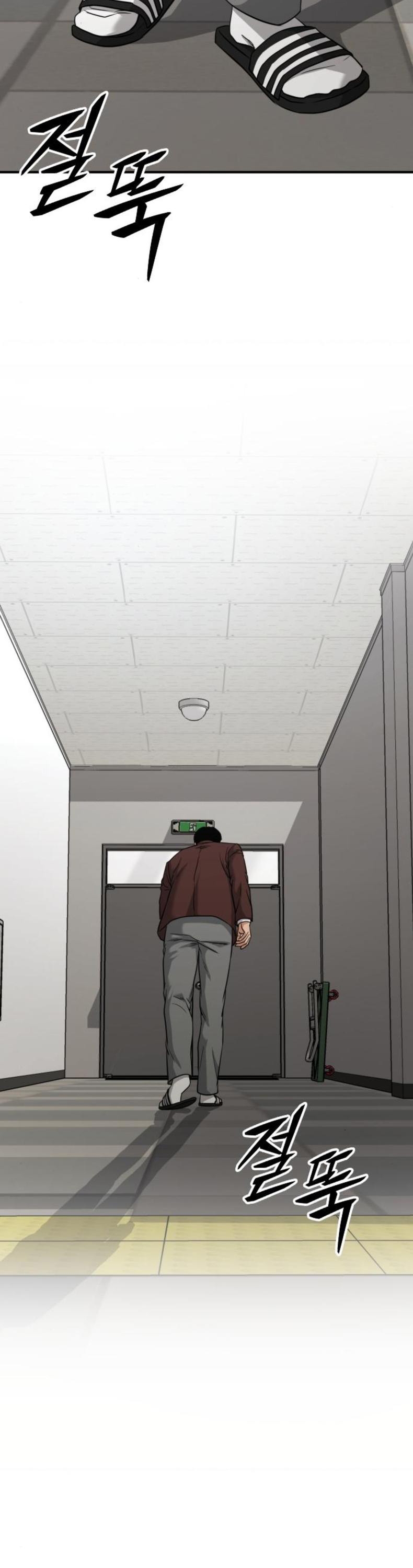 Minh Vương: Chapter 26