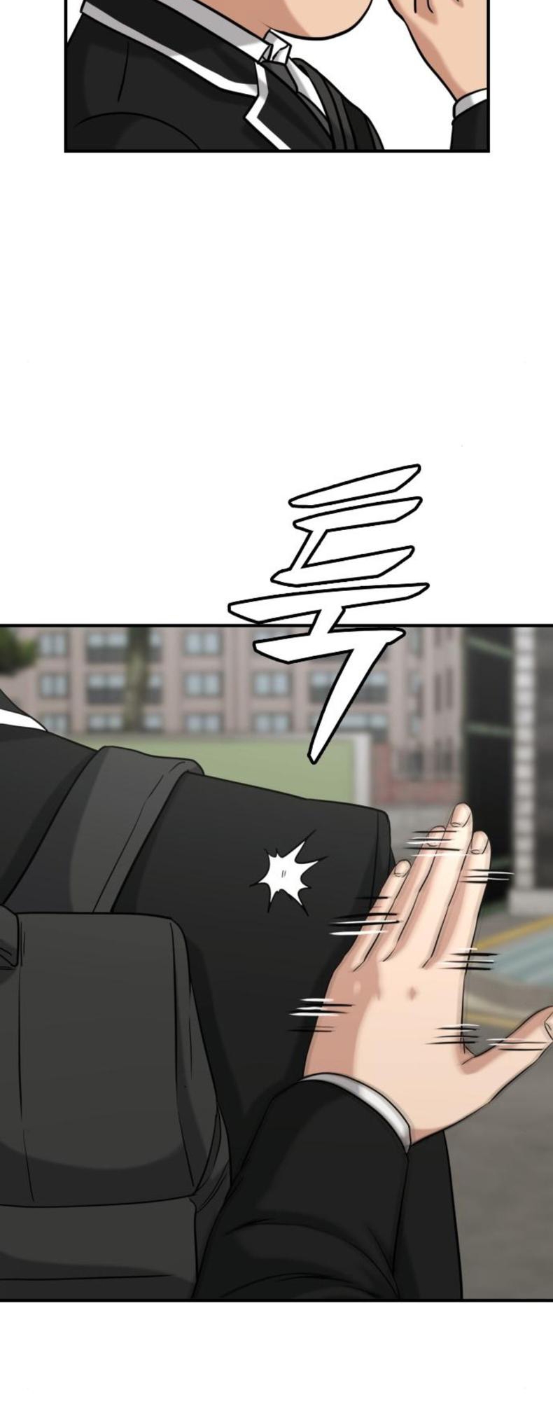 Minh Vương: Chapter 26