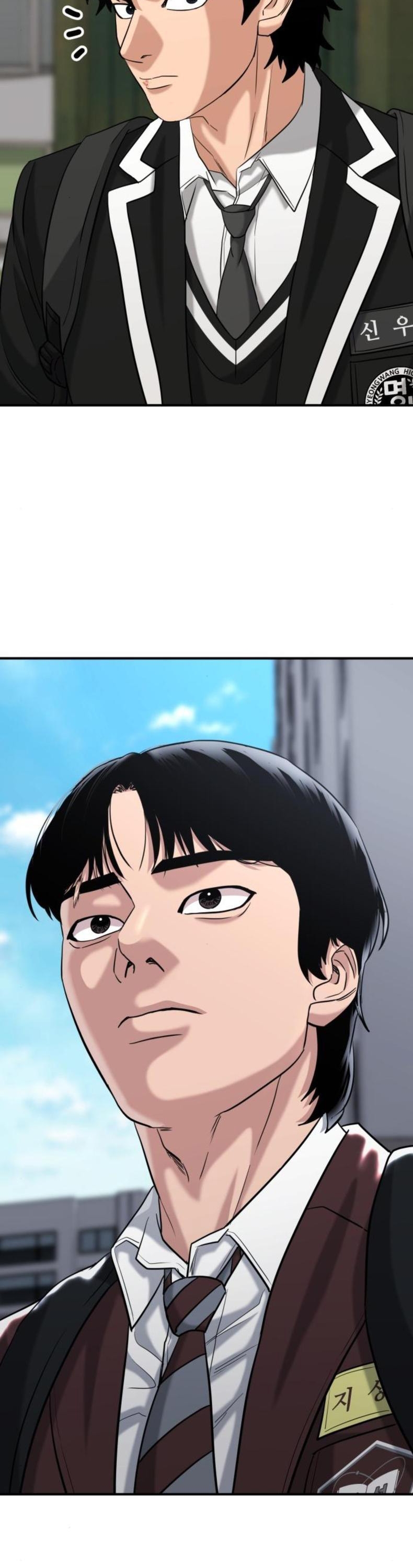 Minh Vương: Chapter 27