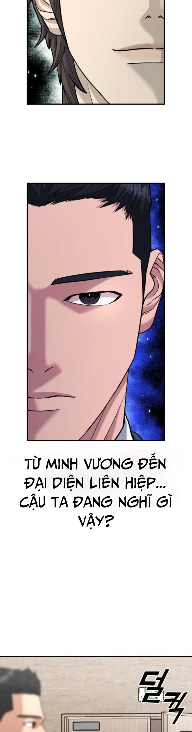 Minh Vương: Chapter 27