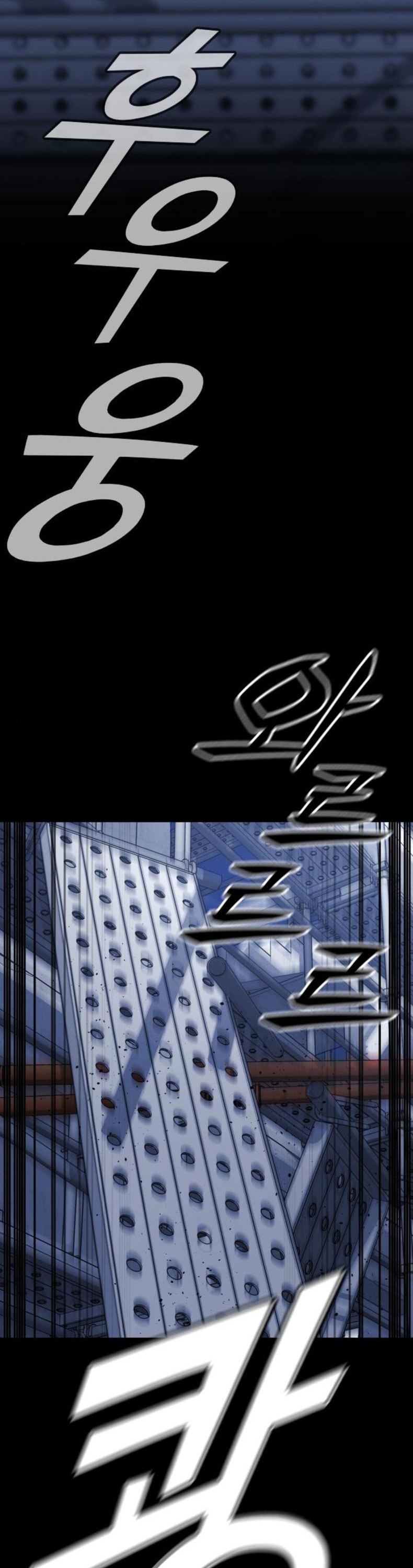 Minh Vương: Chapter 27