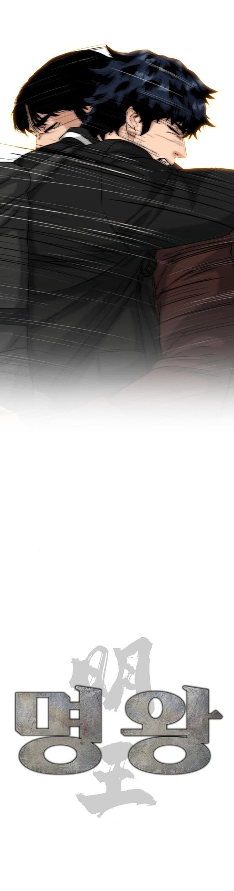 Minh Vương: Chapter 27