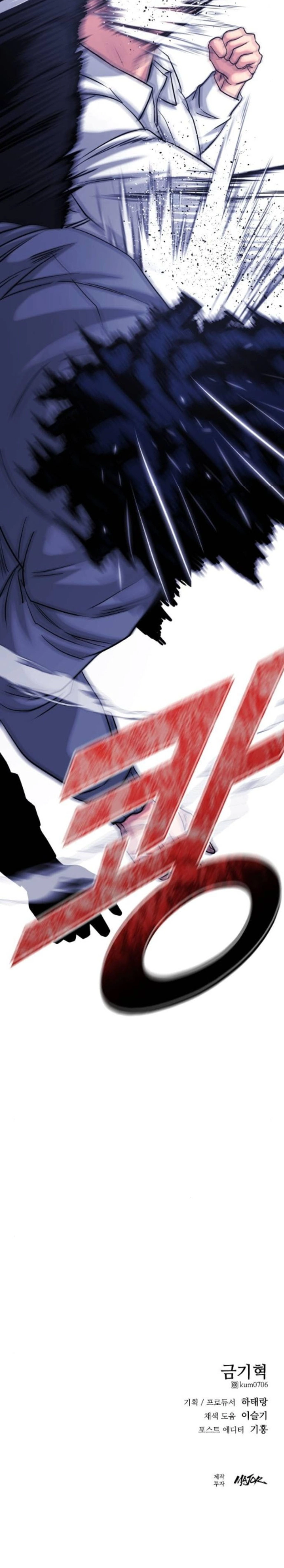 Minh Vương: Chapter 35