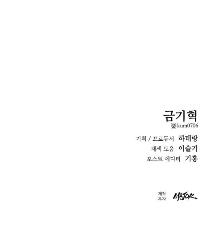 Minh Vương: Chapter 36