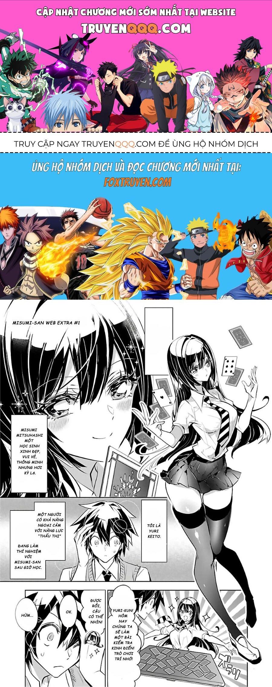 Misumi-San Không Thể Nhìn Thấu!: Chapter 1.5