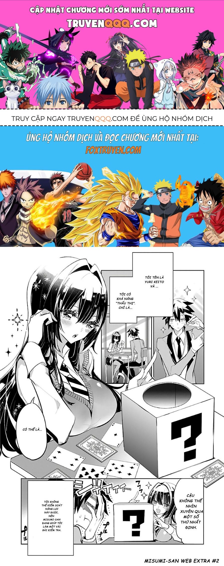Misumi-San Không Thể Nhìn Thấu!: Chapter 2.5