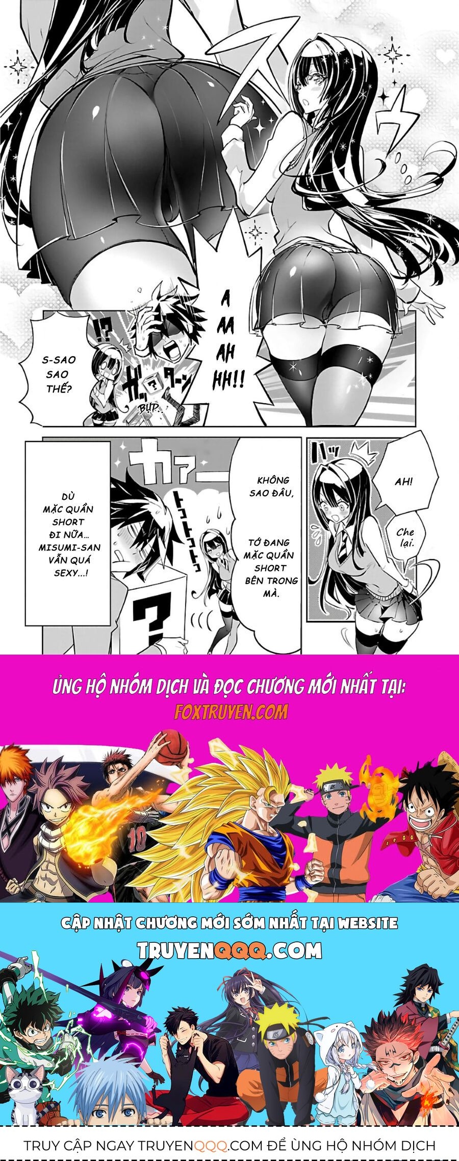 Misumi-San Không Thể Nhìn Thấu!: Chapter 2.5