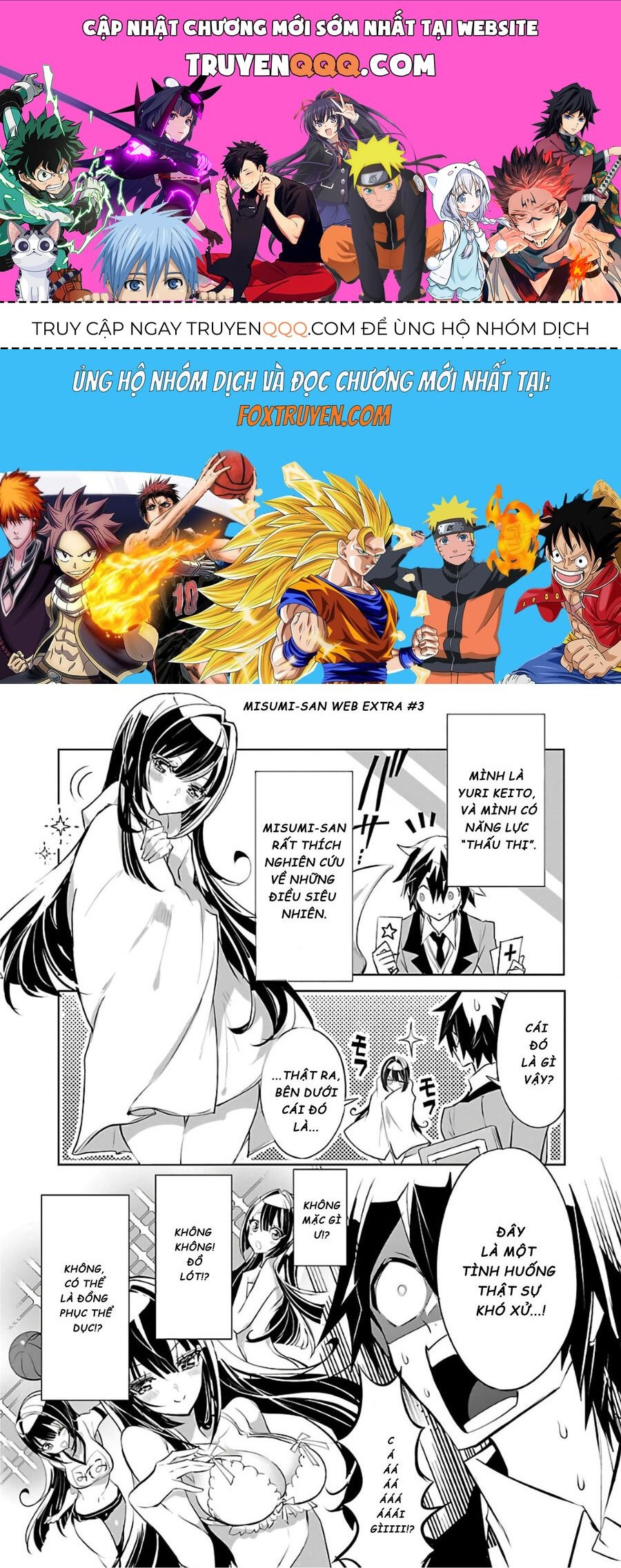 Misumi-San Không Thể Nhìn Thấu!: Chapter 3.5