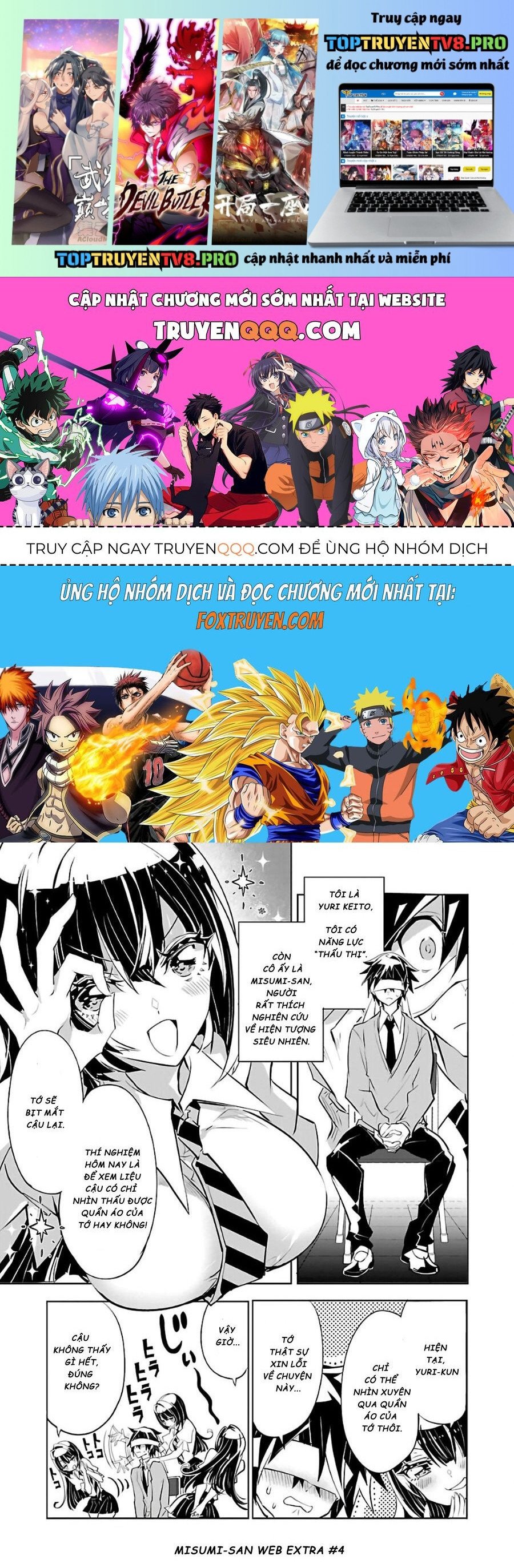 Misumi-San Không Thể Nhìn Thấu!: Chapter 4.5