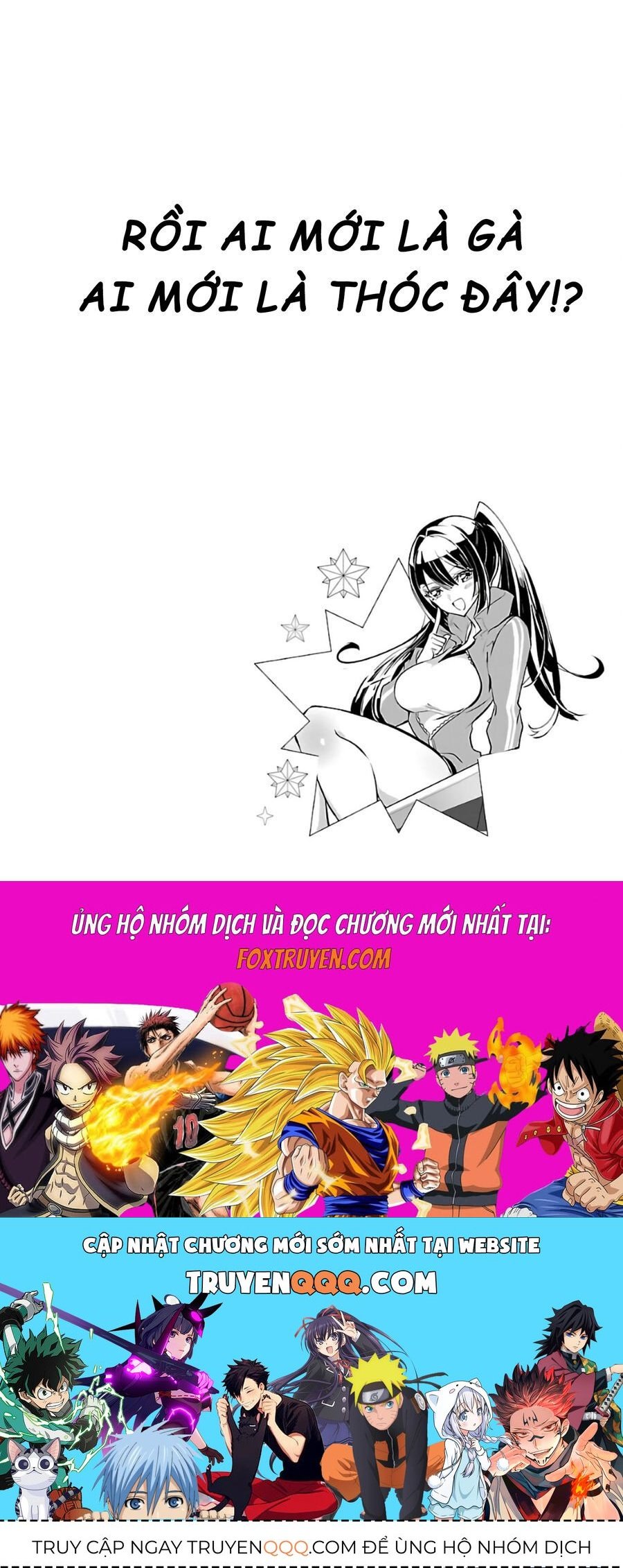 Misumi-San Không Thể Nhìn Thấu!: Chapter 4.5