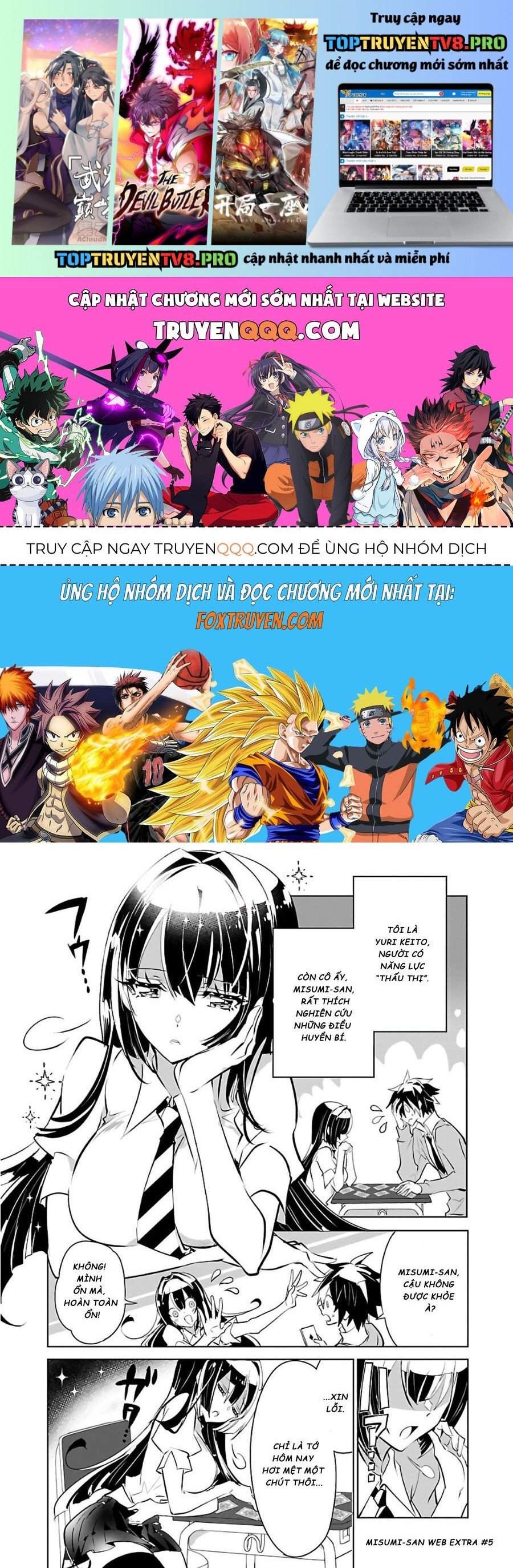 Misumi-San Không Thể Nhìn Thấu!: Chapter 5.5