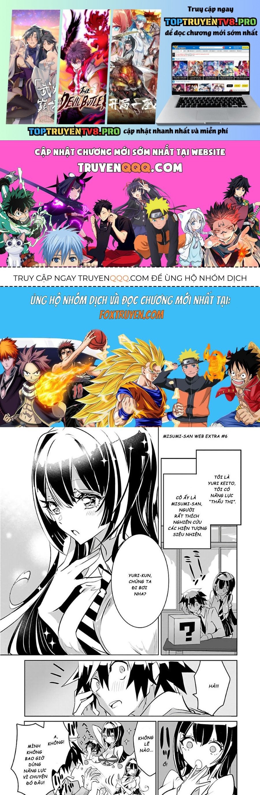 Misumi-San Không Thể Nhìn Thấu!: Chapter 6.5