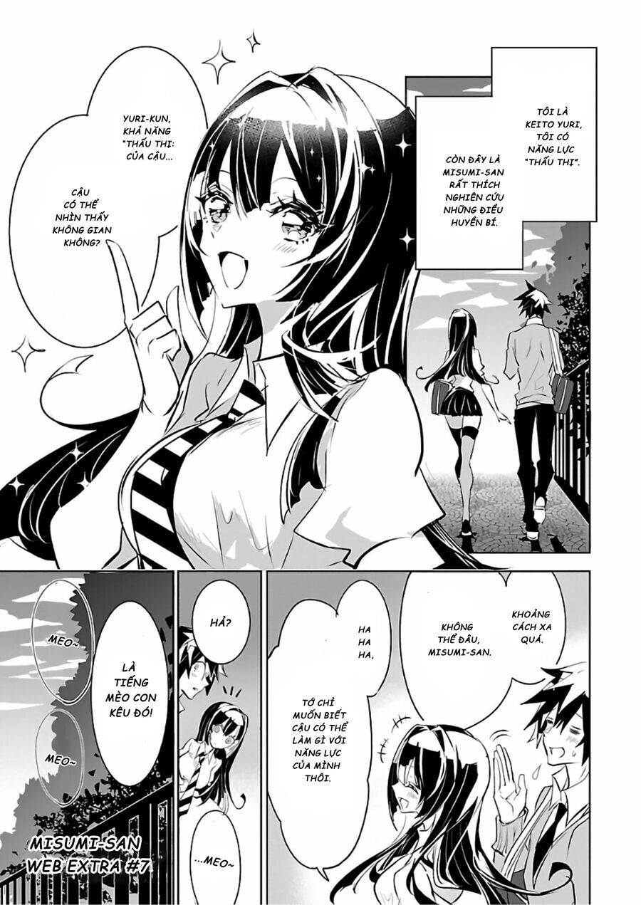 Misumi-San Không Thể Nhìn Thấu!: Chapter 7.5