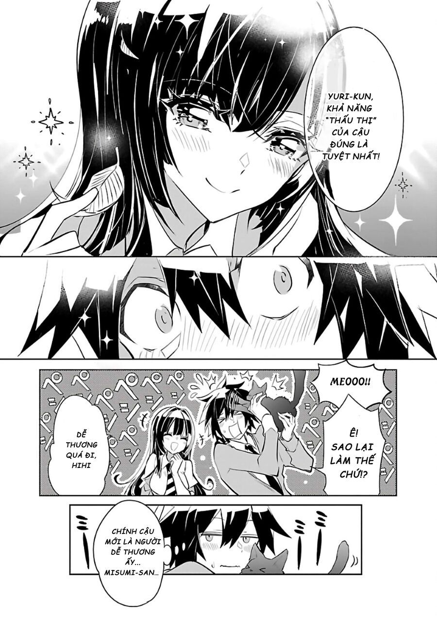 Misumi-San Không Thể Nhìn Thấu!: Chapter 7.5