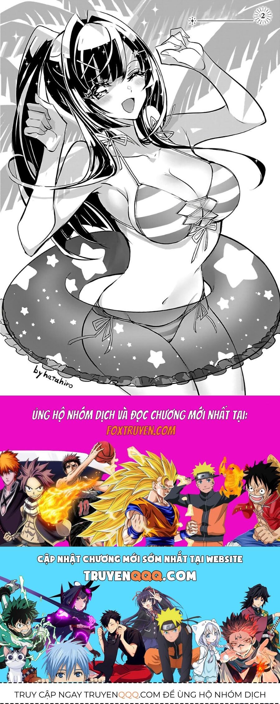 Misumi-San Không Thể Nhìn Thấu!: Chapter 7.5
