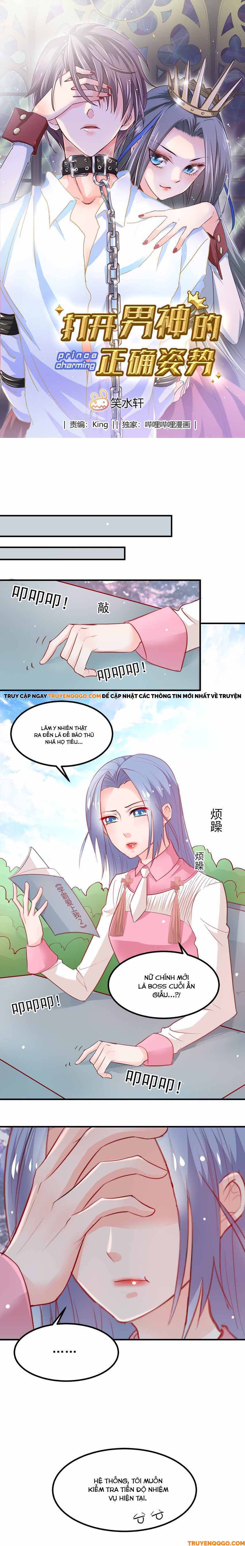 Mở Ra Các Tư Thế Của Nam Thần: Chapter 14