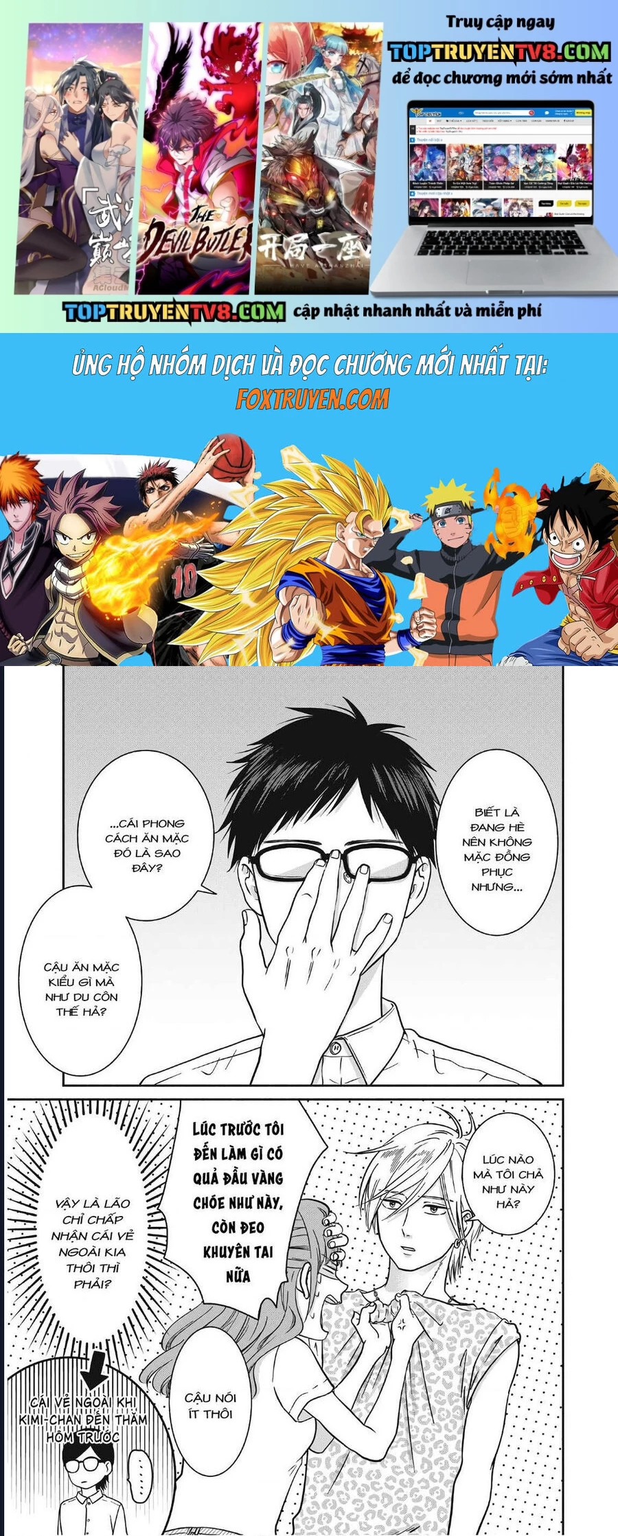 Mochizuki-Sanchi No Yankee: Chapter 11