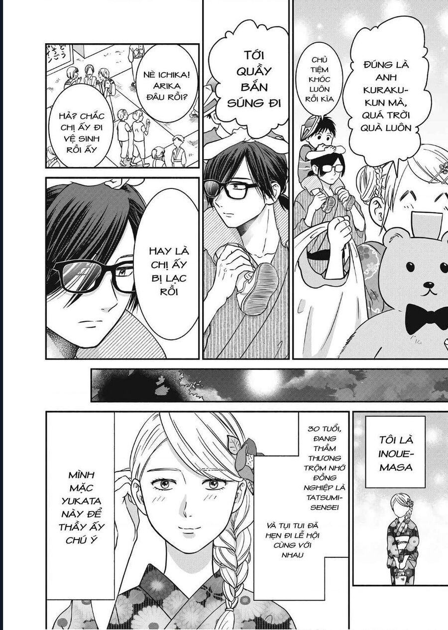 Mochizuki-Sanchi No Yankee: Chapter 11