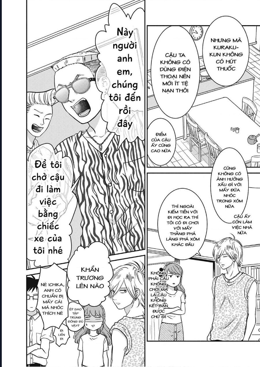 Mochizuki-Sanchi No Yankee: Chapter 11