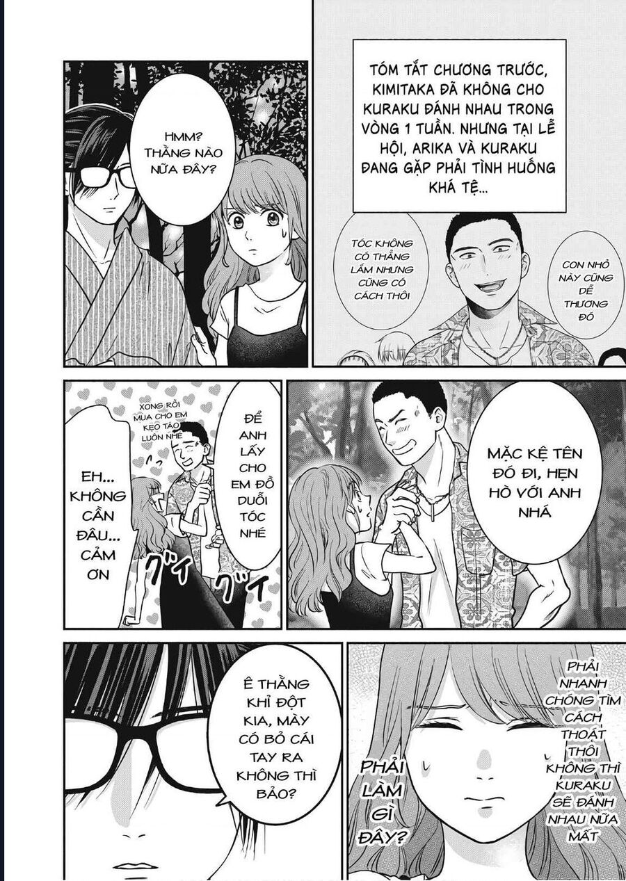 Mochizuki-Sanchi No Yankee: Chapter 12