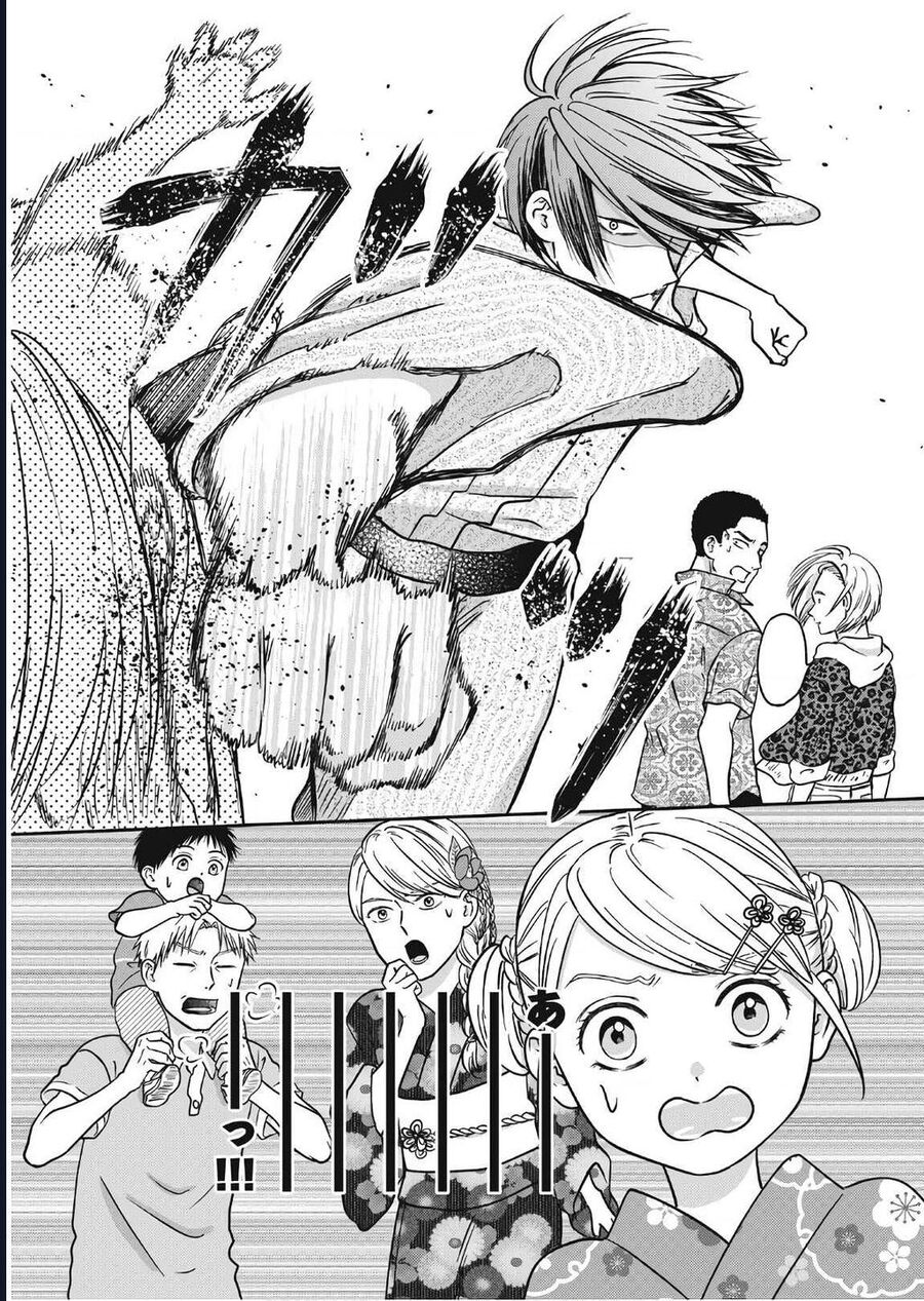 Mochizuki-Sanchi No Yankee: Chapter 12