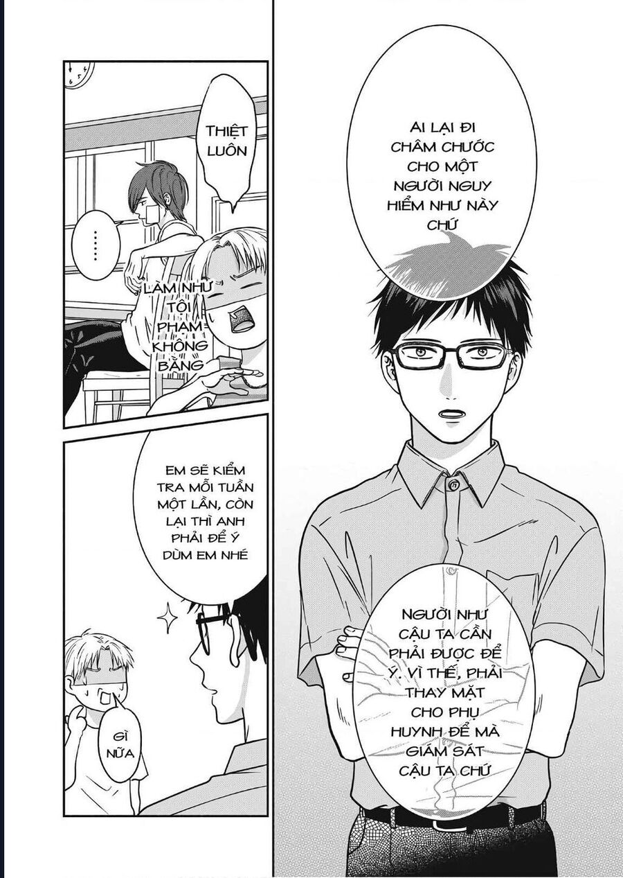 Mochizuki-Sanchi No Yankee: Chapter 12