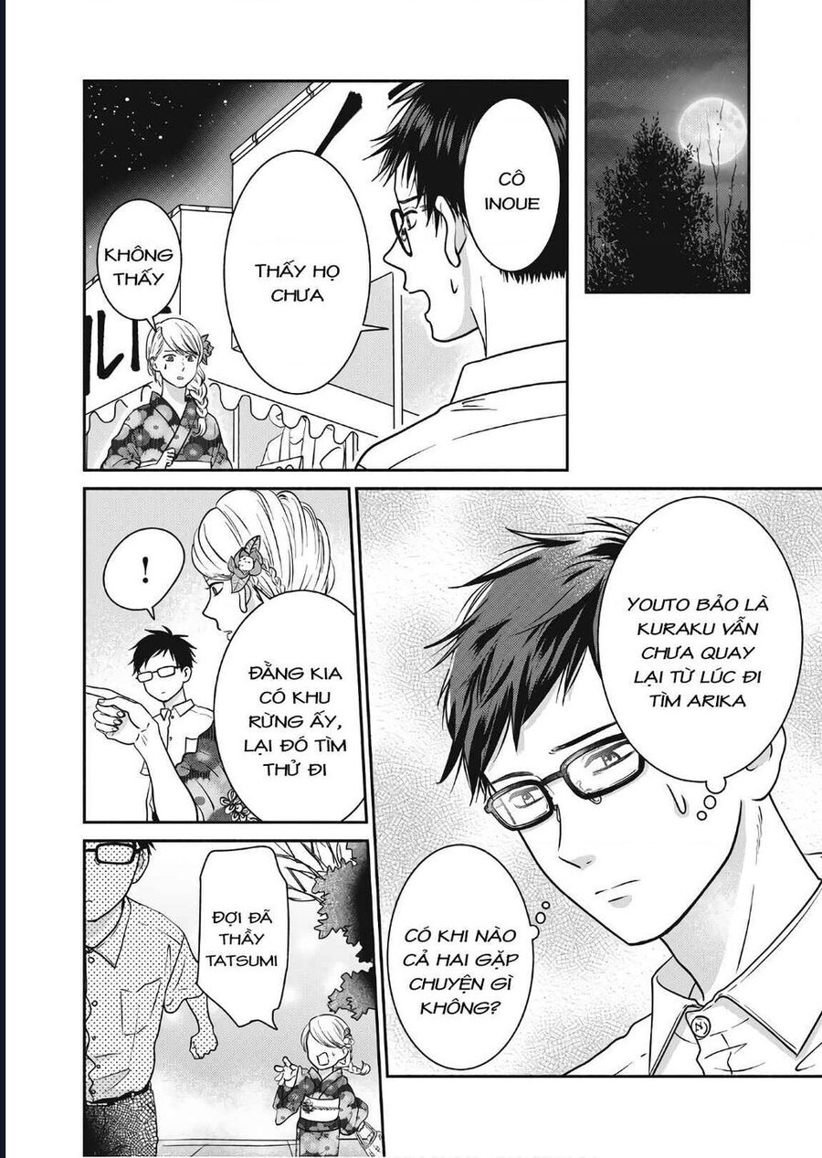 Mochizuki-Sanchi No Yankee: Chapter 12