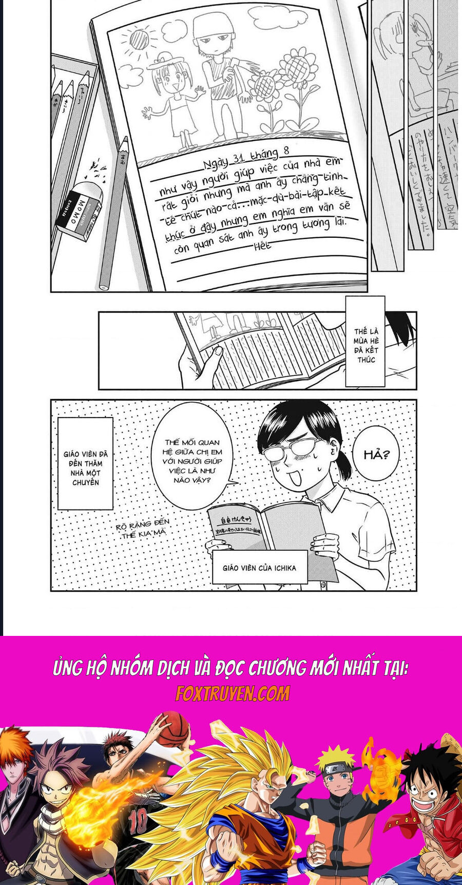 Mochizuki-Sanchi No Yankee: Chapter 13