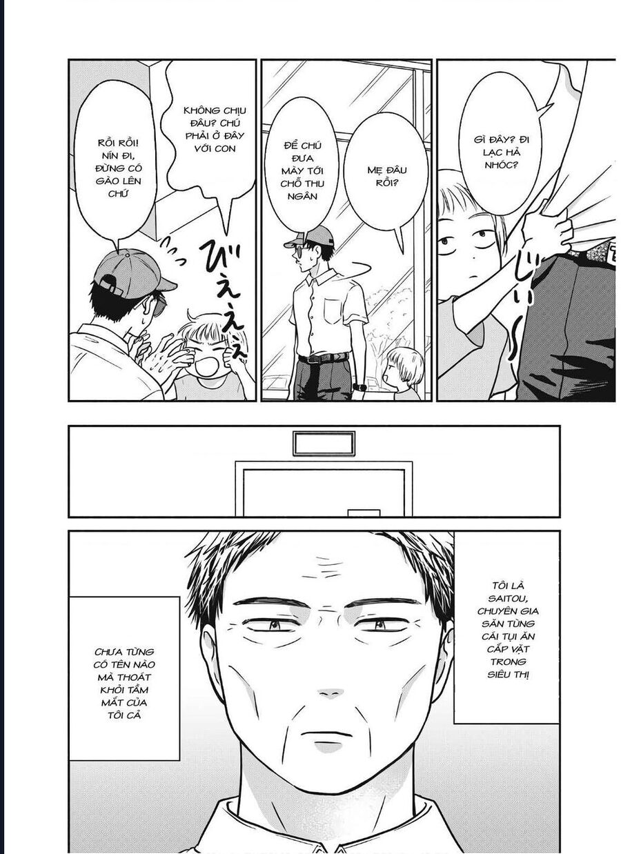 Mochizuki-Sanchi No Yankee: Chapter 15