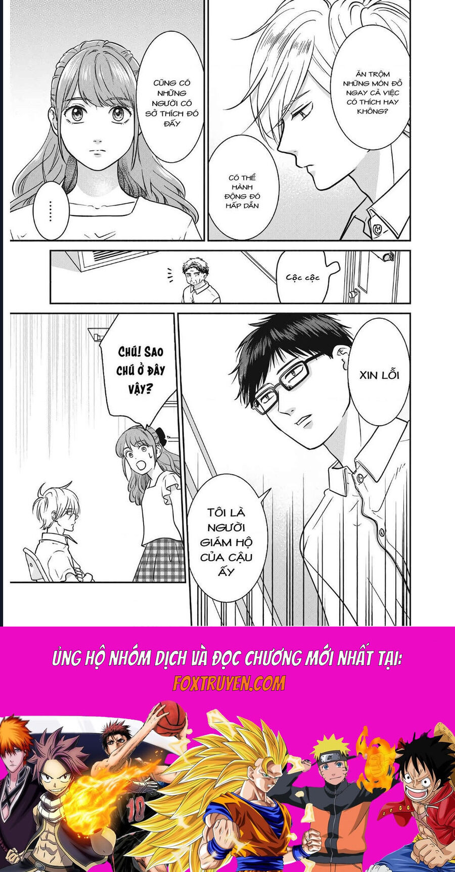 Mochizuki-Sanchi No Yankee: Chapter 15