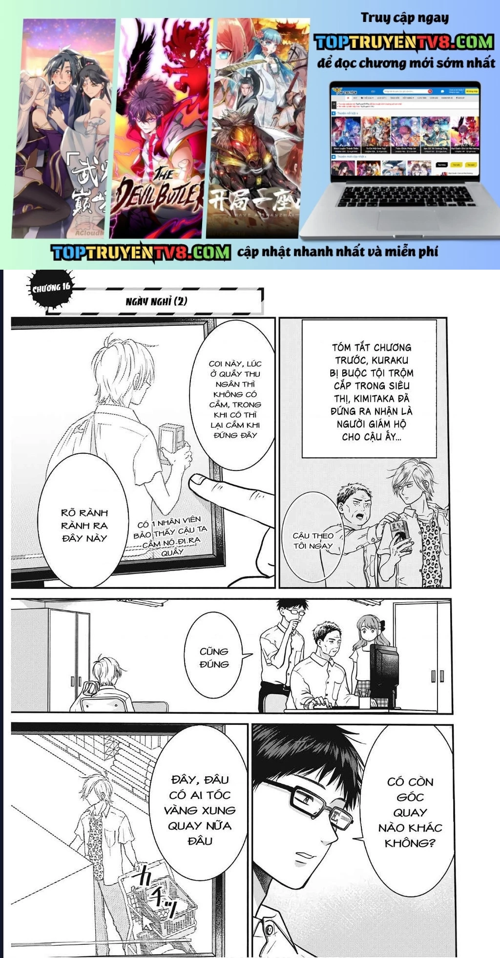 Mochizuki-Sanchi No Yankee: Chapter 16