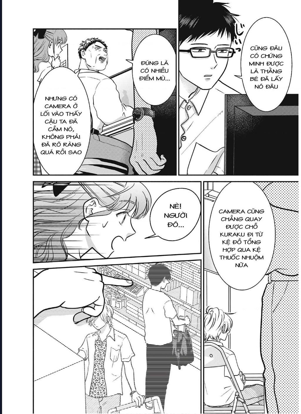 Mochizuki-Sanchi No Yankee: Chapter 16