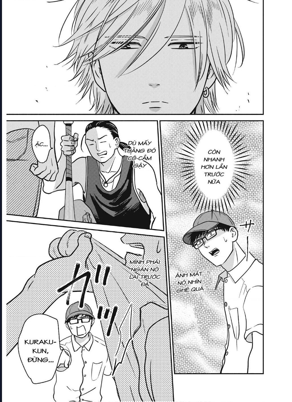 Mochizuki-Sanchi No Yankee: Chapter 16