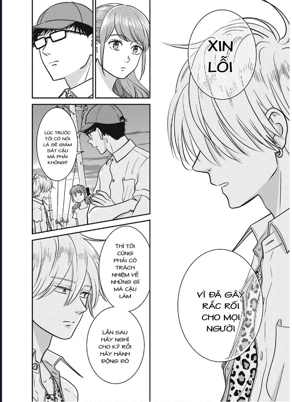 Mochizuki-Sanchi No Yankee: Chapter 16