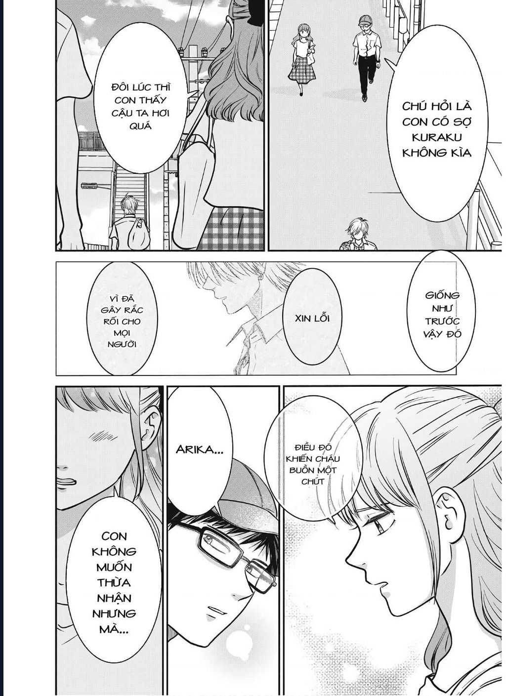 Mochizuki-Sanchi No Yankee: Chapter 16