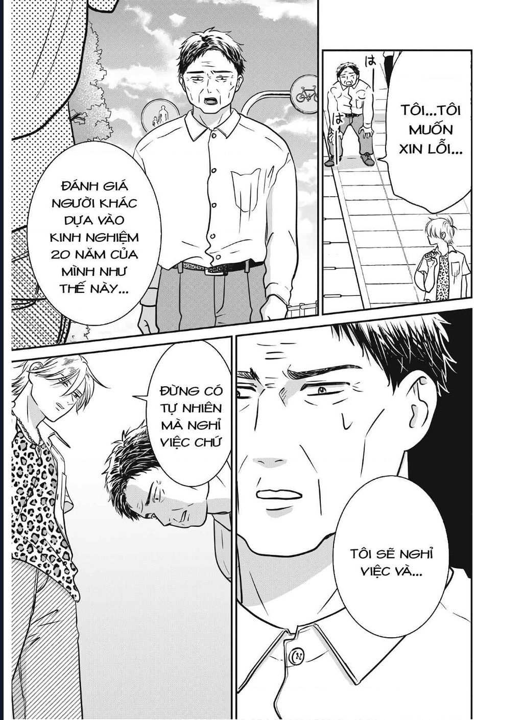 Mochizuki-Sanchi No Yankee: Chapter 16